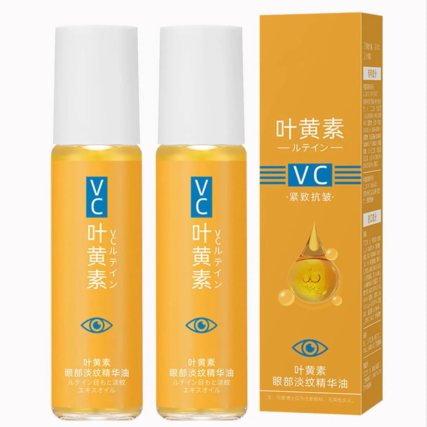 Vc Lutein Eye Essence And Anti-Wrinkle Serum.